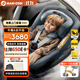 maxicosi邁可適嬰幼兒童安全座椅汽車(chē)用0-4歲isize ADAC Mica360Pro珍愛(ài)灰