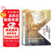 一個(gè)陌生女人的來(lái)信:茨威格中短篇小說(shuō)選