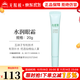無(wú)限極心維雅水潤套裝潔面乳洗面奶眼霜爽膚水面霜精華液護膚套盒化妝品 心維雅水潤眼霜