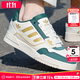 阿迪達斯 （adidas）男鞋 25秋新款三葉草DROP STEP LOW 2.0輕便透氣休閑鞋低幫板鞋  亮白/暗金金屬/柔和藍綠色 【曬圖返10】 40 碼/內長(cháng)245mm