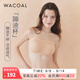 華歌爾無(wú)肩帶無(wú)痕透氣抗菌穩定防滑無(wú)鋼圈抹胸夏季美背裹胸文胸 膚色 M /75