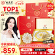 九芝堂干燕窩干盞50g禮盒 東南亞進(jìn)口溯源燕窩送長(cháng)輩孕婦禮物中秋節禮品