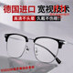 FREE PEOPLE德國遠(yuǎn)近兩用老花鏡男款高清中老年遠(yuǎn)視自動調(diào)節(jié)度數(shù)智能變焦高檔 防藍(lán)光-7098黑銀 【看近專用100度】