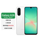三星Galaxy A26 5G智能手機海外國際版指紋解鎖雙卡原生安卓系統 白色(5G版) 8+256G