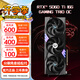 微星RTX 5060 Ti 16G|8G 臺式電腦設計渲染電競游戲獨立顯卡deepseek人工智能 50系首發(fā)DLSS4 RTX 5060 Ti 16G 魔龍 OC