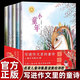 寫(xiě)進(jìn)作文里的童詩(shī)小童年詩(shī)集全5冊正版詩(shī)歌教會(huì )孩子用美麗的心靈看世界當代華文兒童詩(shī)叢書(shū)美繪版提高孩子的文學(xué)素養ZF