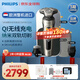 飛利浦（PHILIPS）電動(dòng)剃須刀刮胡刀 歐洲版進(jìn)口 高端經(jīng)典9系 微提切科技親膚剃須刀 生日禮物紀念日禮物送老公男友 【經(jīng)典9系奢享版】無(wú)線(xiàn)充電 SP9873/14