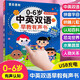 布魯奇早教有聲書(shū)0-6歲會(huì )說(shuō)話(huà)的早教書(shū)嬰幼兒寶寶點(diǎn)讀書(shū)發(fā)聲書(shū)益智玩具