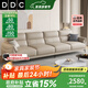 DDC意式極簡(jiǎn)元寶真皮沙發(fā)現代簡(jiǎn)約大戶(hù)型沙發(fā)客廳皮藝直排四人位沙發(fā) 直排2.5M 接觸面-亞盛2.5MM厚頭層進(jìn)口半青真牛皮