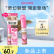 奇士美（kiss me）HEAVY ROTATION精巧柔霧染眉膏04自然裸棕×星之卡比聯(lián)名款