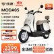 綠源【門(mén)店自提】新款電動(dòng)摩托車(chē)MODA05 家用代步長(cháng)續航電動(dòng)車(chē)60V20Ah鉛酸 耐用電摩電動(dòng)車(chē) 到門(mén)店選顏色