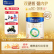 美素佳兒皇家嬰兒配方奶粉3段（1-3歲幼兒適用）皇家美素  新國標 皇家美素3段 800g 1罐 【新客】
