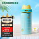 星巴克（Starbucks）快樂(lè )怡夏系列雙飲口不銹鋼隨行杯540ml保溫保冷水杯生日禮物男女