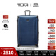 TUMI/途明TEGRA-LITE拉桿箱可擴展行李箱登機箱 天空藍-29英寸-需托運