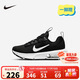 NIKE 耐克童鞋男女童氣墊跑步鞋AIR MAX INTRLK兒童一腳蹬休閑運動(dòng)鞋