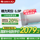 格力（GREE）國家補貼20%空調掛機1.5匹天儀新一級能效1.5匹/1匹變頻冷暖家用臥室綠色低碳智能除霜空調 1.5匹 一級能效 新品上市 天儀掛機