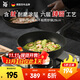 WMF福騰寶不粘鍋平底鍋煎鍋含鈦炒菜鍋鑄鋁電磁爐銀彩Pro煎炒鍋28cm
