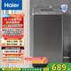 海爾（Haier）波輪洗衣機全自動(dòng)小型 7公斤大容量 浸泡洗 智能稱(chēng)重 出租屋宿舍租房 專(zhuān)屬洗滌 M1269G 以舊換新 租房神器丨小巧不占空間丨一鍵洗