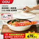 OOU琺瑯鍋鑄鐵鍋家用燉鍋砂鍋湯鍋燜燒鍋電磁爐燃氣煮鍋28CM