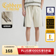 卡賓（CABBEEN）【撞色拼接】重磅寬松休閑短褲男2025夏潮流透氣五分運動(dòng)衛褲 杏色15 L /175/50