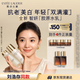 雅詩蘭黛美白膠原水乳（膠原水200ml+白膠原乳100ml)中秋節(jié)禮物