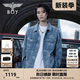 BOY LONDON秋男女同款夾克BOY滿(mǎn)印潮酷高級牛仔外套N50007 藍色 XS