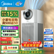 美的（Midea）【別墅級超大凈化】甲醛數顯空氣凈化器除甲苯煙味異味過(guò)敏源新風(fēng)機寵物毛空氣消毒機 【重磅新品】森林家空氣艙
