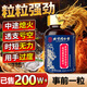 膳好時光牡蠣精氨酸片可搭鹿茸鹿鞭補腎壯陽持久不射速效硬早泄敏感射精快 【1盒】可搭男人吃的變硬房事特硬藥持久助勃鹿鞭丸 可搭補氣血男士性功能保健品專用延時久硬增大增粗