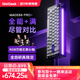 MelGeekMADE68 PRO+磁軸鍵盤(pán)TTC萬(wàn)磁王紫心軸RT0.01電競游戲客制化機械無(wú)畏契約打瓦小蜜蜂情侶 MADE68 PRO+紫光【紫心軸】 有線(xiàn)MelGeek 68鍵