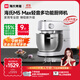 海氏（Hauswirt）M5廚師機和面機家用全自動(dòng)揉面一體壓面機打蛋器多功能輕音電動(dòng)料理機國家補貼 M5 Max升級彩屏版【限時(shí)國補】 5.5L