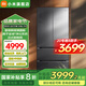 小米（MI）米家Pro508升雙系統(tǒng)法式平嵌四門多門冰箱60cm超薄零嵌一級(jí)能效大容量星緞銀BCD-508WFTGBI 米家Pro雙系統(tǒng)法式平嵌508升星緞銀