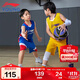 李寧（LI-NING）童裝兒童比賽套裝男小大童籃球無(wú)袖背心短褲專(zhuān)業(yè)套裝140YATV093-3