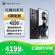 努比亞（nubia）紅魔9S Pro+ AI游戲手機 驍龍8Gen3領(lǐng)先版 5500mAh 電競游戲手機 165w超級快充 暗夜騎士16GB+512GB 官方標配