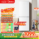 美的（Midea）195兩門(mén)二門(mén)雙開(kāi)門(mén)低噪租房小型家用電冰箱風(fēng)冷無(wú)霜小冰箱MR-195WE不串味以舊換新【國家補貼】
