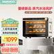 大宇（DAEWOO）風(fēng)爐烤箱家用多功能商用烤箱私房烘焙面包月餅專(zhuān)用大容量三合一自動(dòng)家用大容量電烤箱 白色 42L 【蒸汽風(fēng)爐】三層同烤
