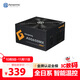 艾湃電競（Apexgaming）ASG650MX 額定650W 臺式機電源（80PLUS金牌/全模組/全日系電容）