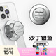 PopSockets【海岸一日】PopSockets泡泡騷手機氣囊支架磁吸指環(huán)扣 夏日 圓啪嗒 卡包 意面 番茄 西西里 沙丁銀魚(yú)