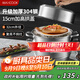美廚（maxcook）蒸鍋 304不銹鋼32cm三層蒸鍋 加厚復(fù)底湯鍋 燃?xì)怆姶艩t通用MCZ866