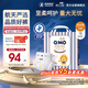 奇莫Q-MO皇家至柔紙尿褲S88片(4-8kg)尿不濕小號超薄透氣超能吸