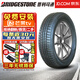 普利司通【包安裝】輪胎TURANZA T005 泰然者系列 舒適靜音 245/45R19 102Y AO 奧迪A7/A6