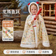 歐孕嬰兒披風(fēng)斗篷秋冬外出男童女童春秋防風(fēng)擋風(fēng)披肩兒童保暖外套 龍騰魚(yú)躍【均碼 適合0-6歲】 均碼 [建議身高50-120cm]