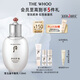 后Whoo拱辰享雪玉凝平衡乳110ml煥白補水護膚品乳液生日禮物送女友