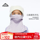 Flow Theory滑雪頭套護臉面罩防風(fēng)防寒保暖面罩圍脖戶(hù)外騎行裝備 兒童 香芋紫