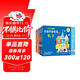 公文式教育：全腦啟蒙打造天才大腦全腦階梯訓練【3】4-6歲 數字、剪紙、迷宮、手工、數字、英語(yǔ)、認識表、創(chuàng  )造力、創(chuàng  )造力進(jìn)階（套裝共9冊）課外春季自主閱讀假期讀物省錢(qián)卡