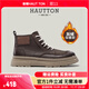 皓頓（HAUT TON）馬丁靴男秋冬新品英倫風(fēng)頭層牛皮商務(wù)休閑皮鞋高幫復古工裝靴男靴 580褐色-加絨 40 適合運動(dòng)鞋41碼