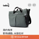 Bellroy澳洲Tokyo Messenger Bag 14/16寸商務(wù)通勤辦公電腦包郵差 墨灰綠-14寸