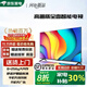 王牌匠心品質(zhì)電視【家電補貼30%】新品液晶電視超高清智能75/65/55寸語(yǔ)音護眼網(wǎng)絡(luò )客廳家用無(wú)線(xiàn)投屏平板 55LED【超高清網(wǎng)絡(luò )版8+256g】享國補