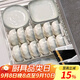 佩爾森高級感碗碟套裝家用2025新款簡(jiǎn)約碗盤(pán)喬遷碗盤(pán)陶瓷釉下彩餐具整套 8人食38件套-禮盒裝【店長(cháng)推薦】