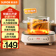 蘇泊爾（SUPOR）電陶爐煮茶電磁爐家用電磁爐灶新型迷你小型簡(jiǎn)易大功率速熱輕音火鍋圍爐煮茶爐C10-CS15國家補貼