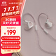 漫步者（EDIFIER）HECATE 戰(zhàn)擎入耳式HiFi級(jí)有線耳機(jī)發(fā)燒級(jí)音樂耳麥單3.5mm帶麥電腦電競FPS吃雞三角洲游戲耳塞 粉色